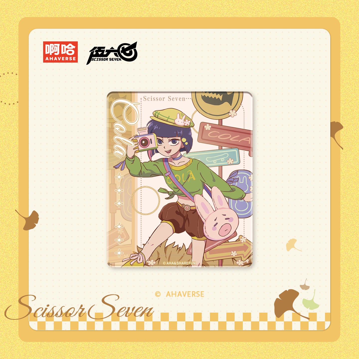 Scissor Seven Autumn Stroll Series Blind Box Magnet