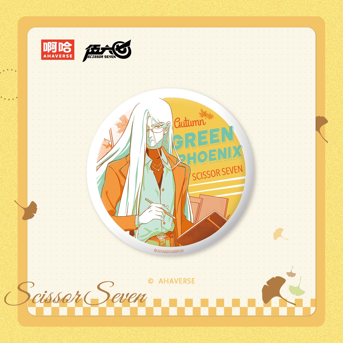 Scissor Seven Autumn Stroll Series Ceramic Coaster