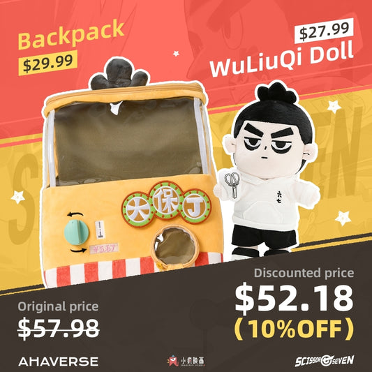 Backpack&Scissor Seven WuLiuQi Q Version Cotton Stuffed Doll 【Special offer】