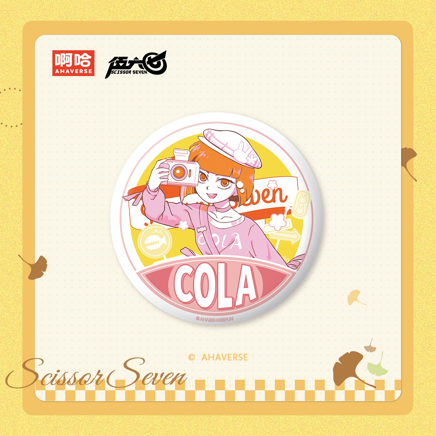 Scissor Seven Autumn Stroll Series Ceramic Coaster