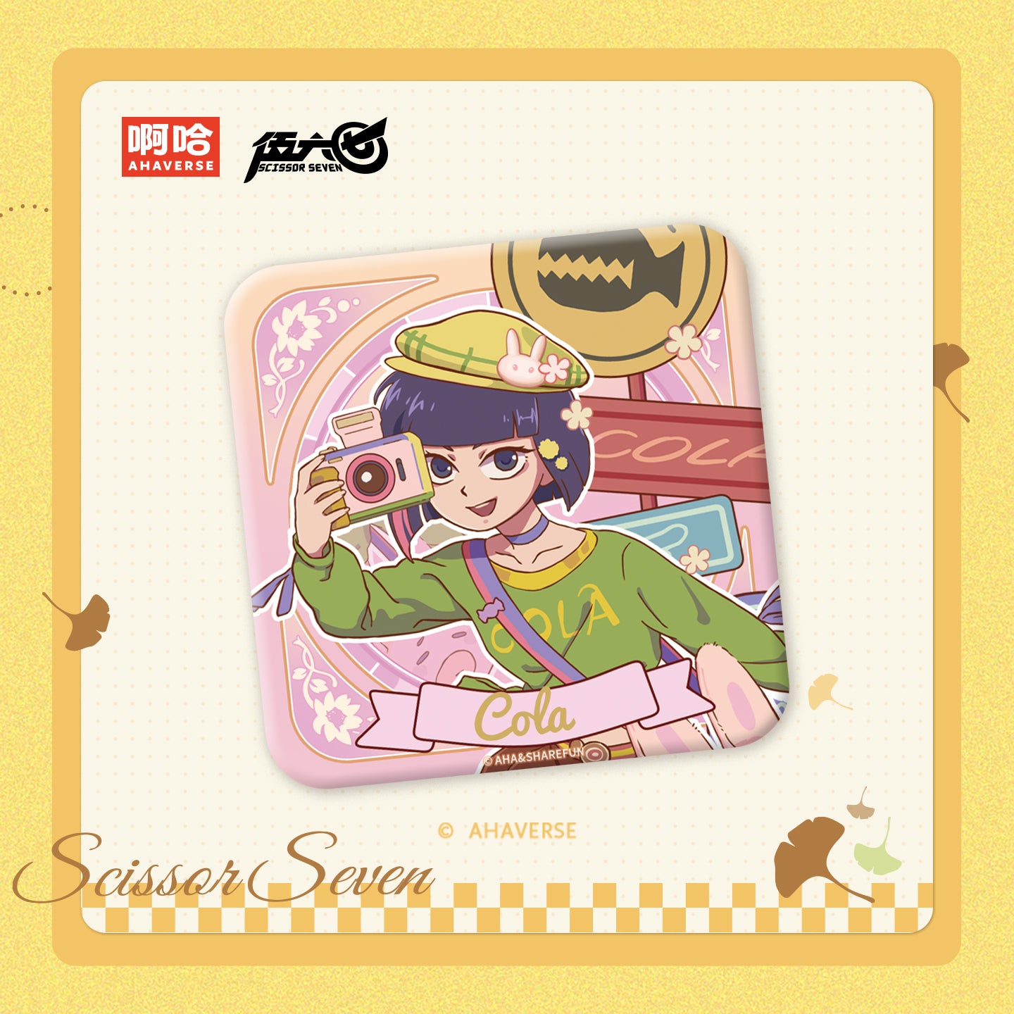 Scissor Seven Autumn Stroll Series Square Badge