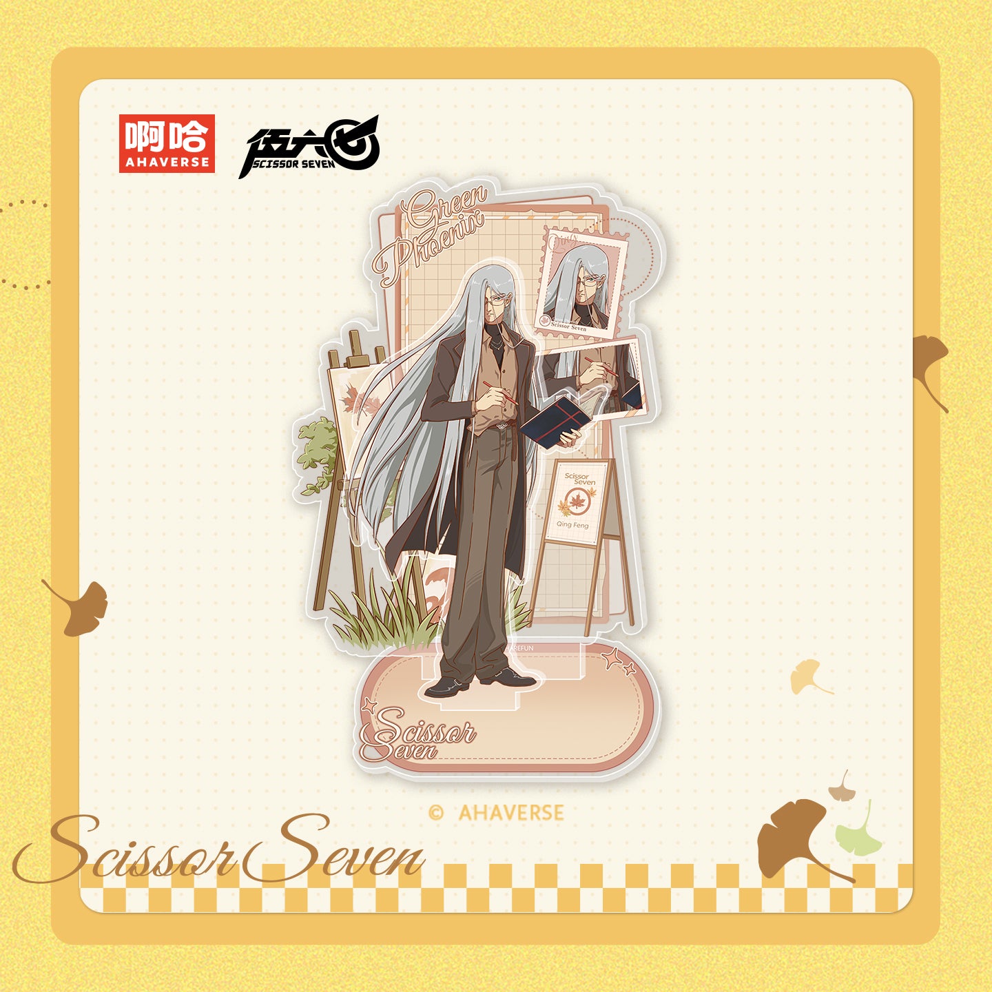 Scissor Seven Autumn Stroll Series Acrylic Stand