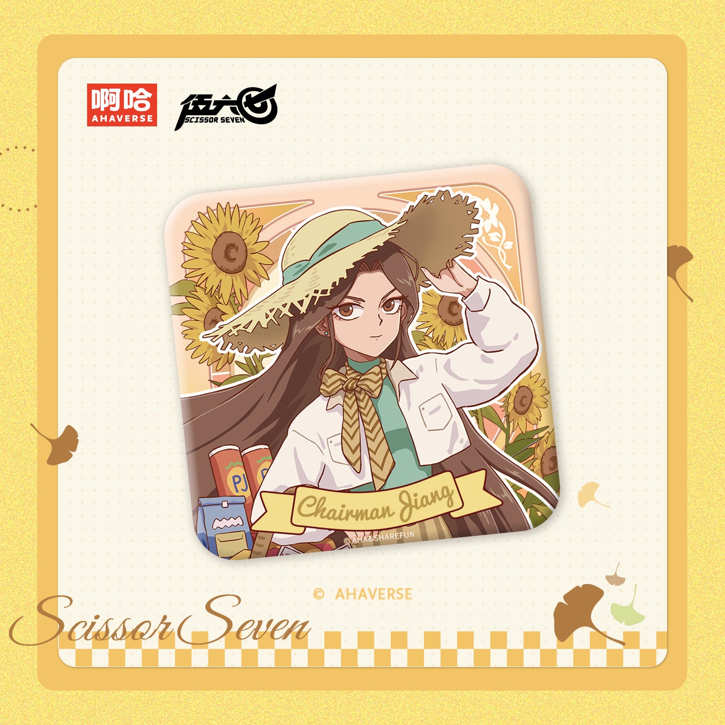 Scissor Seven Autumn Stroll Series Square Badge