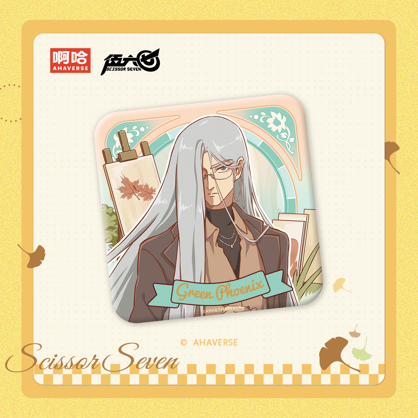 Scissor Seven Autumn Stroll Series Square Badge