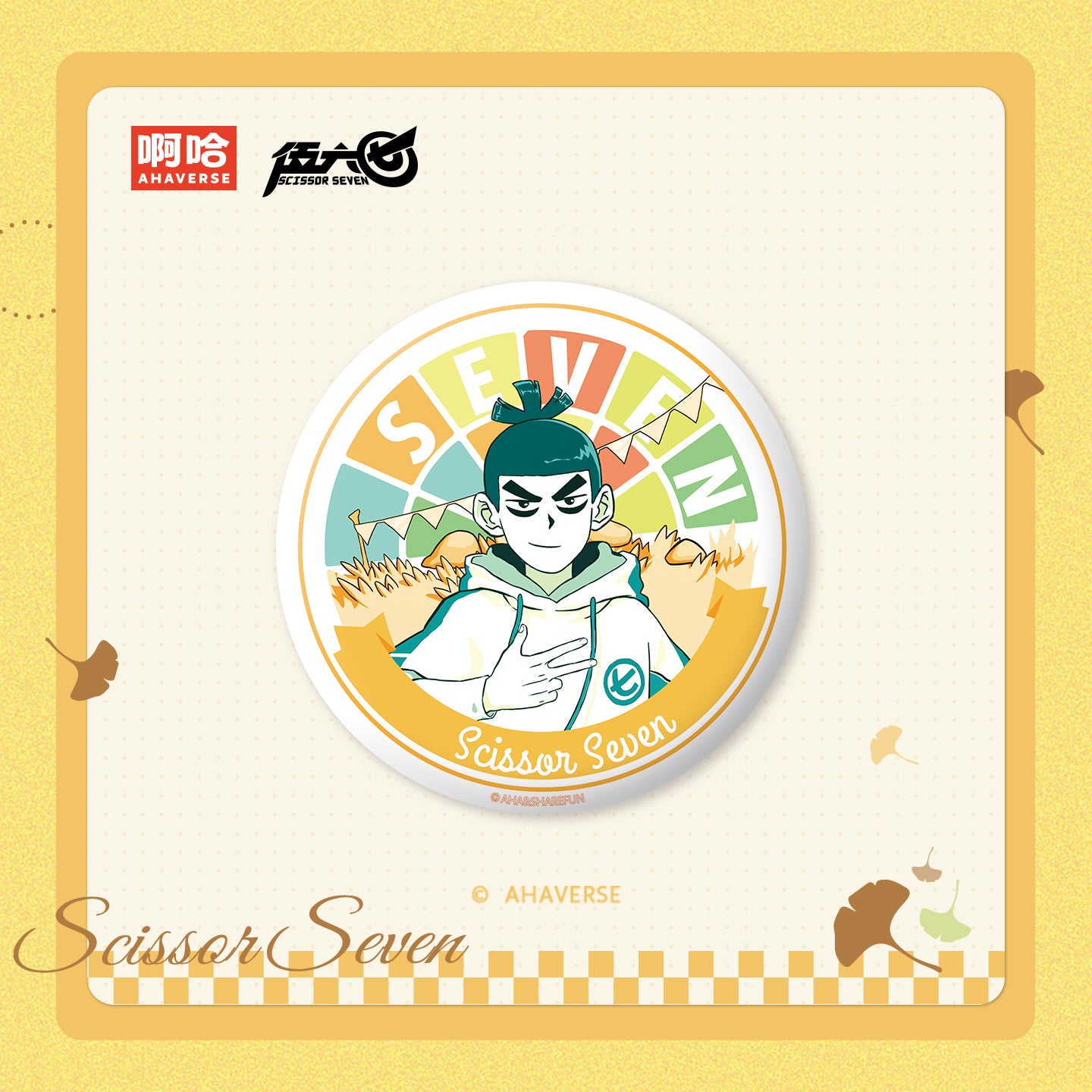 Scissor Seven Autumn Stroll Series Ceramic Coaster