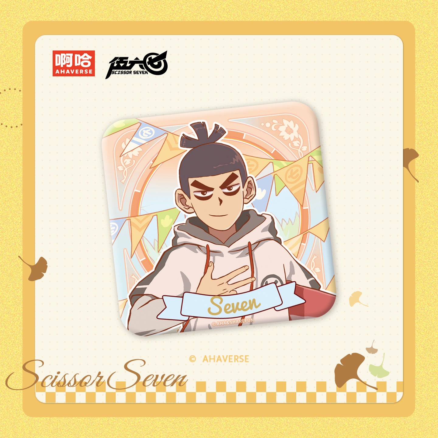 Scissor Seven Autumn Stroll Series Square Badge