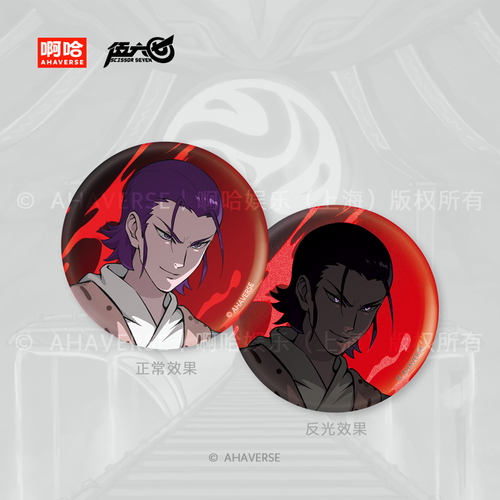 Scissor Seven Shadow Assassin Series Crimson Shadow Character Badge Blind Box